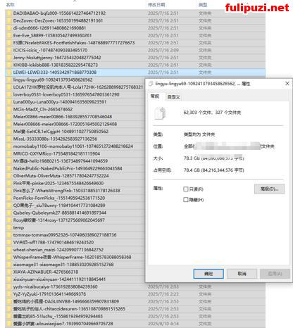 福利铺子独家首发！ 推特超强精选博主100位福利合集【50500P+11600V/78G】